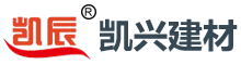 西洞庭凯兴建材有限公司_凯兴建材|常德建材产品经营|羟丙基甲基纤维素|常德室内门销售|防盗门安装